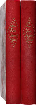[«Le Bon Ton». 200 рисунков (пошуаров) Жоржа Барбье, Бенто, Р. Бонфилс и др.]  Paris: Dorbon-Aine, 1923.
